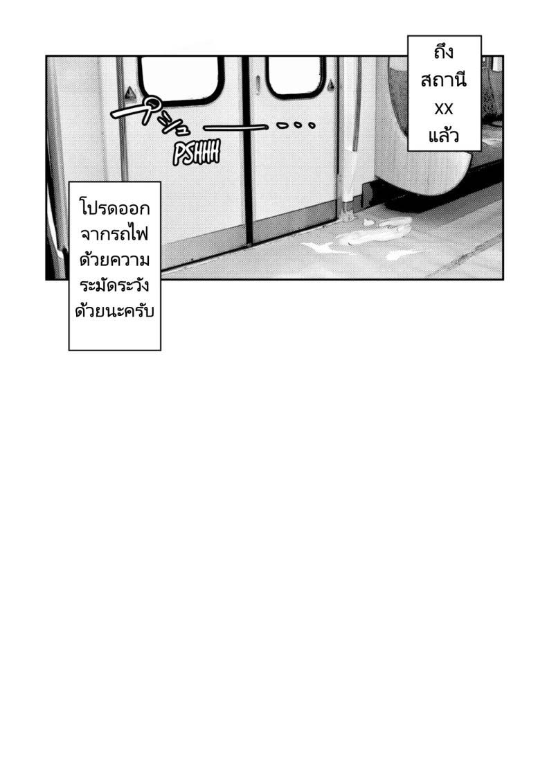 เรื่องทั้งหมดเกิดขึ้นที่บนรถไฟ
